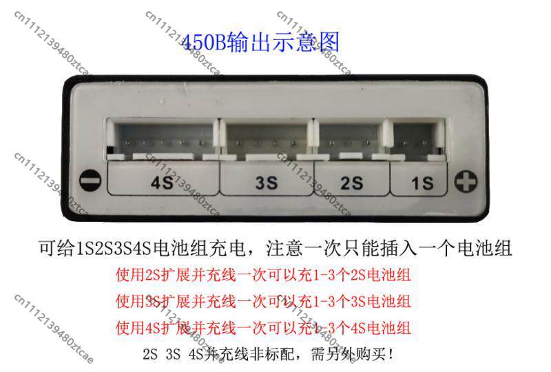 RC Balance Charger For Drone C - Drone Battery 4S 评论和价格
