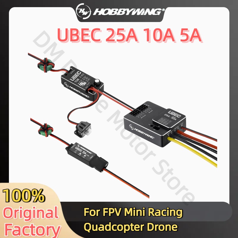 Hobbywing UBEC 25A 3-18S 10A 2 - Drone Battery High Voltage 评论和价格