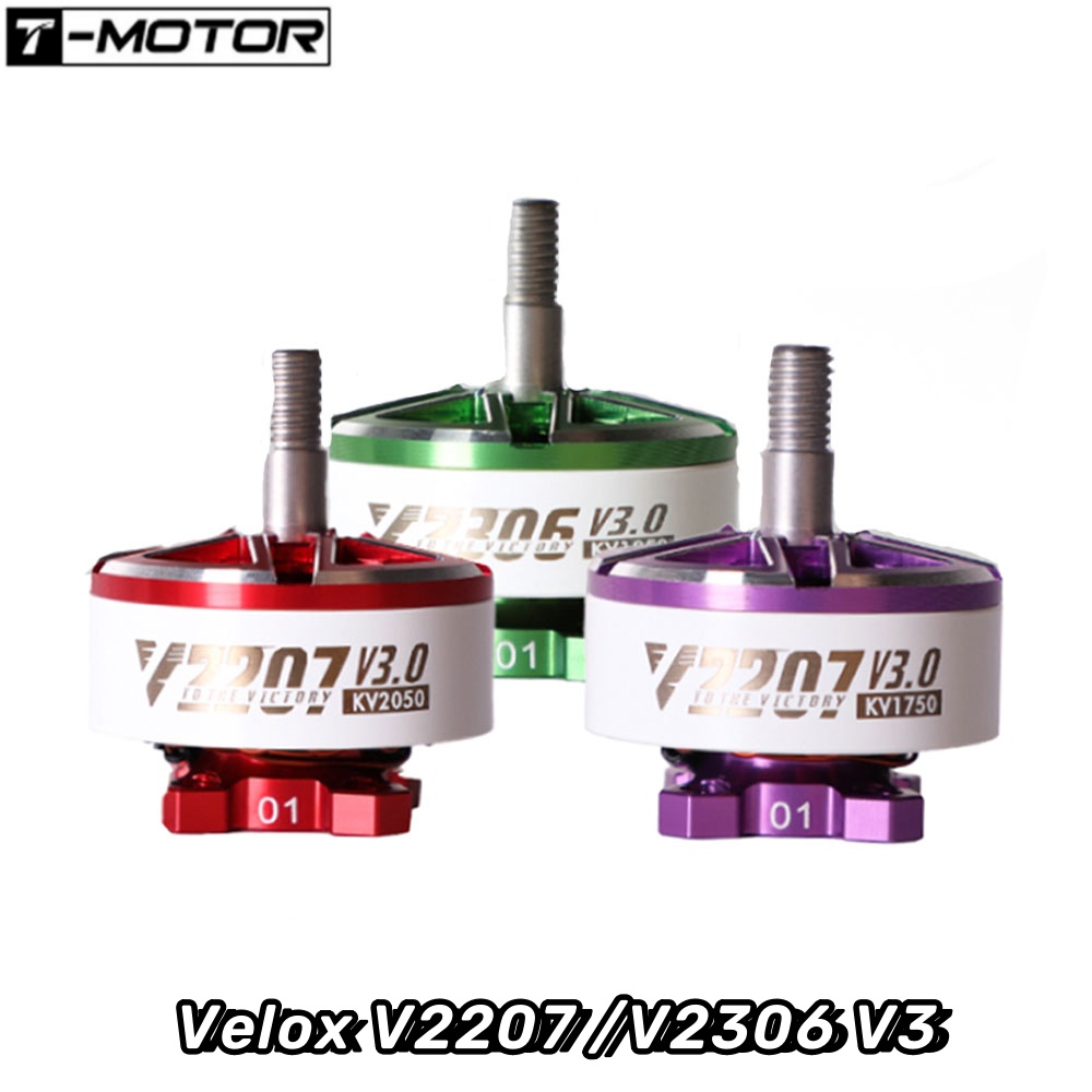 4PCS T-Motor Velox V2207 /V230 - Drone Battery 4S 评论和价格