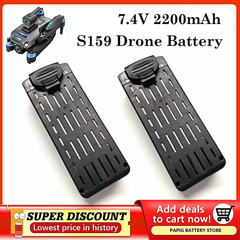 S159 Battery 7.4V 2200mAH S159 - Drone Battery Li-Ion 评论和价格